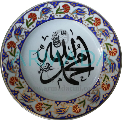 Allah Muhammed Yazan PRT 25 Lacivert Lale Desenli Porselen Çini Tabak