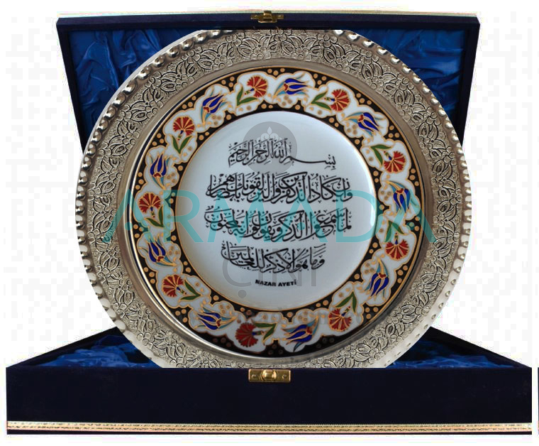 Armada Çini PRT 14 25 Cm Siyah Altın Yaldızlı Nazar Ayeti yazılı Çini Desenli Gümüş Çerçeveli Porselen Tabak - Görsel 2