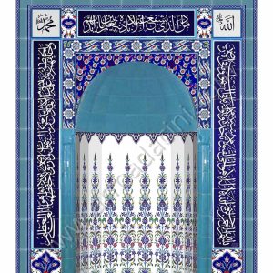 160x250 Çini Ayetli Mescit Mihrap Modeli