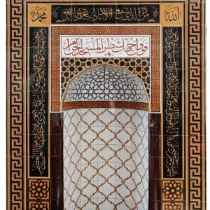 180x290 Sarı Kahve Mescit Mihrap modeli