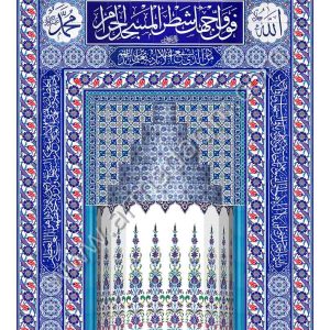 260x430 Kademeli Serigraf Baskı Çini Mihrap