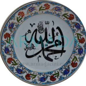 Allah Muhammed Yazan PRT 4 Mavi Lale Porselen Çini Tabak