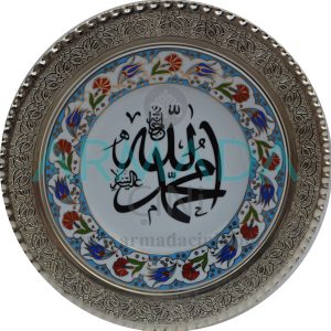 Armada Çini PRT 5 25 Cm Mavi Altın Yaldızlı Ayet Yazılı Çini Gümüş Çerçeveli Porselen Tabak