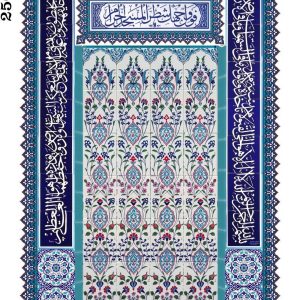160x250 KS-13 Çini Mescit Cami Mihrapları