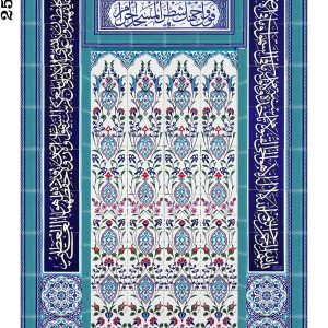 160x250 KS-60 Çini Mescit Cami Mihrapları
