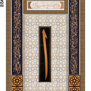 160x250 KS-72 Çini Mescit Cami Mihrapları