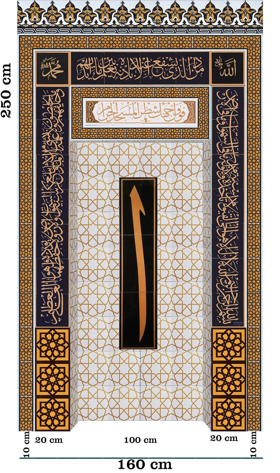160x250 KS-72 Çini Mescit Cami Mihrapları