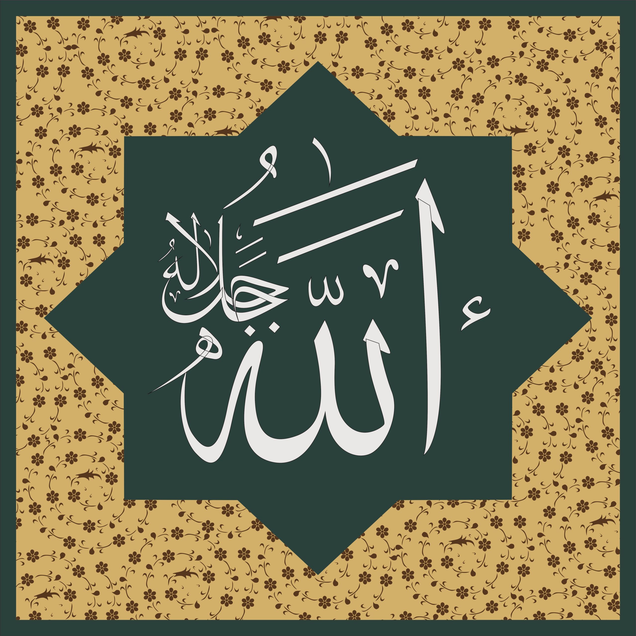 20x20 Cm Allah Cc Yazılı Ayetli Kütahya Çini Karo