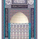 220x370 KS-24 Çini Ayetel Kürsülü Mihrap Cami Mihrapları