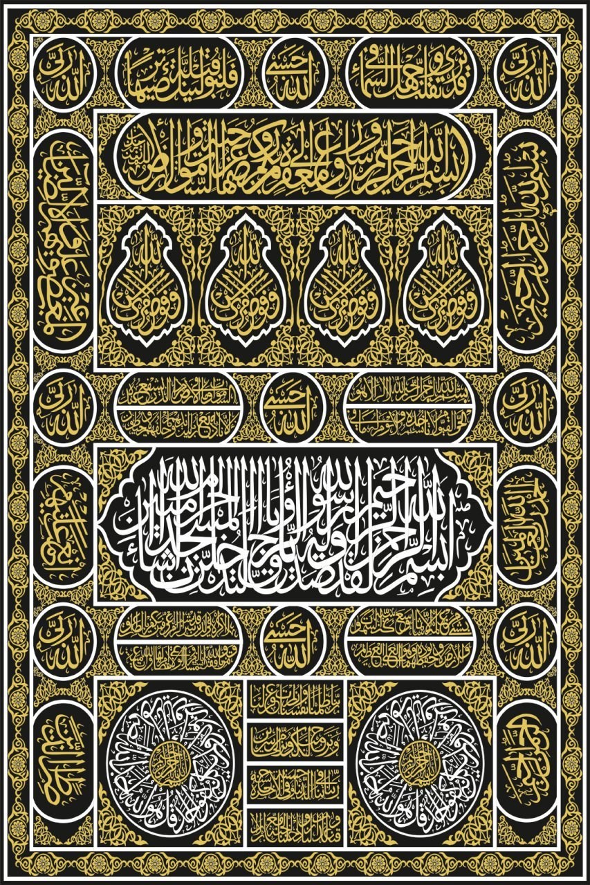 40x60 Kabe Kapısı 2 Dijital seramik Baskı Hat Sanatı Tablo