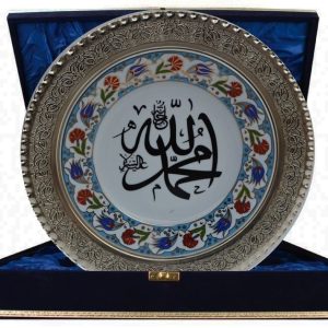 PRT 5 25 Cm Mavi Altın Yaldızlı Ayet Yazılı Çini Gümüş Çerçeveli Porselen Tabak