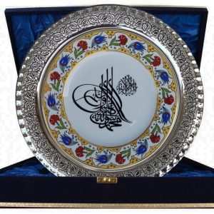 PRT 8 25 Cm Sarı Altın Yaldızlı Allah Muhammed yazılı Çini Desenli Gümüş Çerçeveli Porselen Tabak