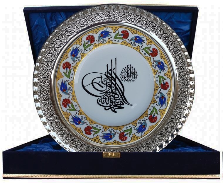 PRT 8 25 Cm Sarı Altın Yaldızlı Allah Muhammed yazılı Çini Desenli Gümüş Çerçeveli Porselen Tabak